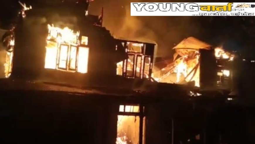 दर्दनाक : आगजनी की की भेंट चढ़ा लकड़ी का मकान, जिंदा जला व्यक्ति 