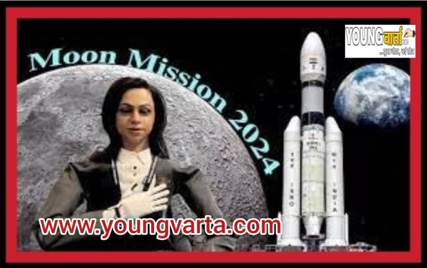 चंद्रयान-3 की सफलता के बीच अंतरिक्ष में महिला रोबोट भेजेगा भारत