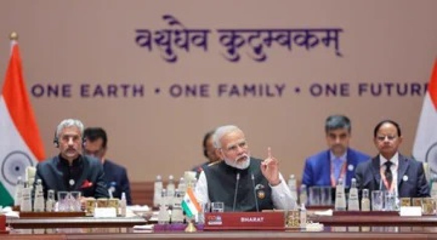 नई दिल्ली घोषणा पत्र पर जी-20 देशों ने लगाई मुहर , पीएम मोदी ने इन्हें दिया कठिन परिश्रम का श्रेय