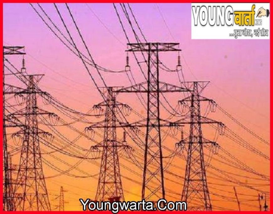 झटका : प्रदेश सरकार ने उद्योगों पर लगने वाले बिजली शुल्क को डेढ़ गुना बढ़ाया 