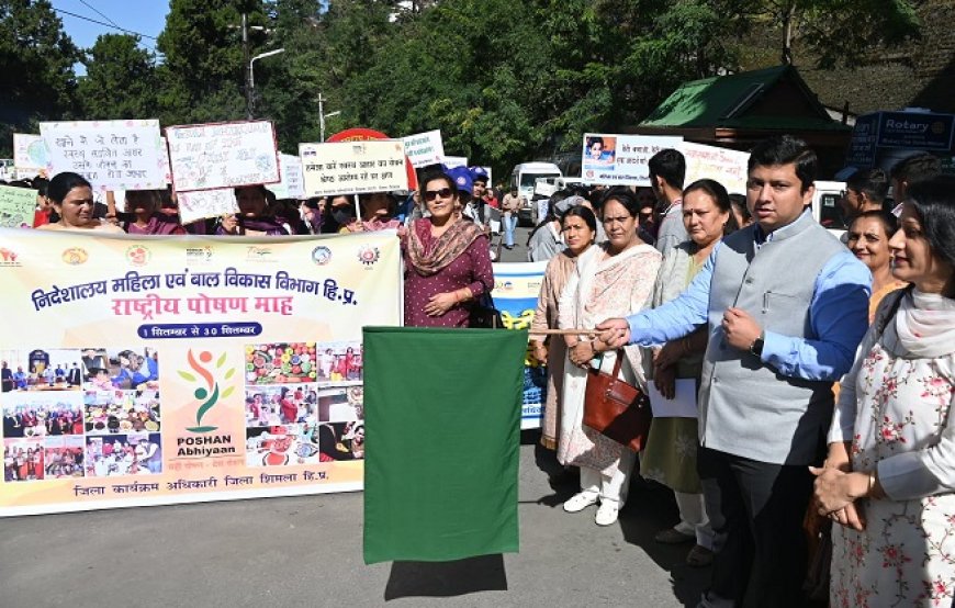 उपायुक्त शिमला ने पोषण जागरूकता रैली को हरी झंडी दिखाकर किया रवाना 