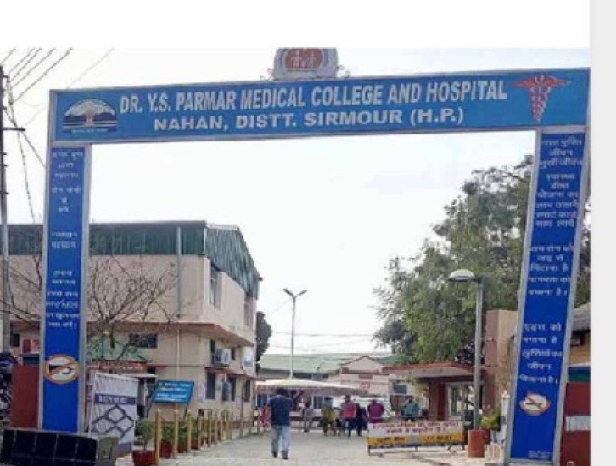 डॉ वाईएस मेडिकल कॉलेज अस्पताल का सूरते हाल, सुरक्षा कर्मियों के नाम पर धांधली के आरोप