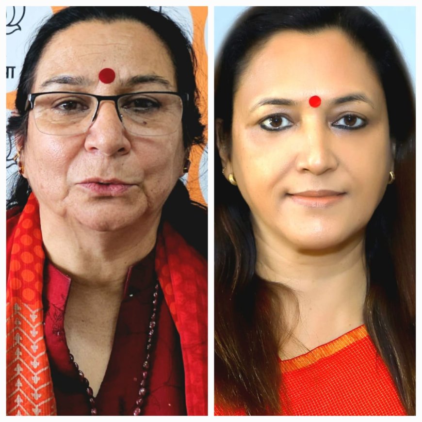 कांग्रेस राज में महिलाएं मांग रही जहर , नौकरी बचाने के लिए पड़ रही पैर, नहीं पसीजा सीएम का दिल : भाजपा