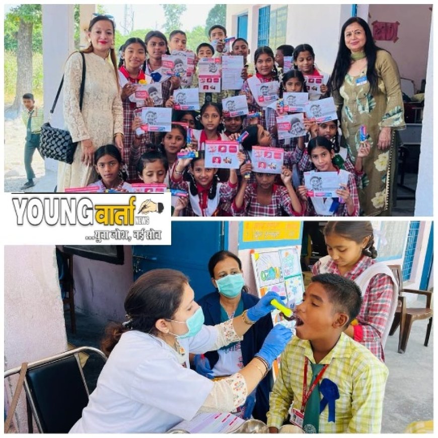 रोटरी सखी क्लब ने भूपपुर स्कूल में 150 बच्चों के दांतों की निशुल्क जाँच की
