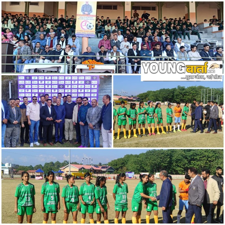 महाराष्ट्र ने अंडमान-निकोबार और बिहार ने हिमाचल को हराया , हमीरपुर में शुरू हुई महिला नेशनल फुटबॉल चैंपियनशिप