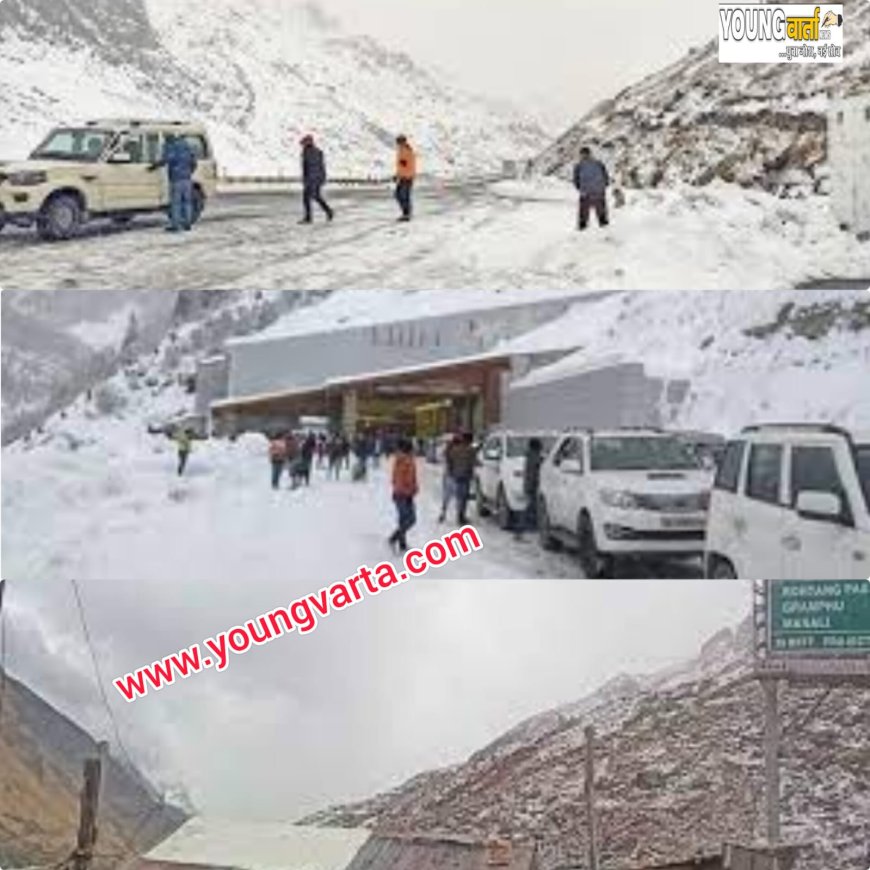 रोहतांग दर्रा समेत प्रदेश की ऊंची चोटियों पर हिमपात , राज्य में शीतलहर का प्रकोप