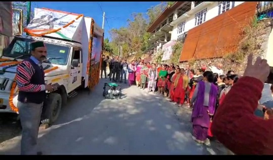 हिमाचल प्रदेश में 'विकसित भारत संकल्प यात्रा' को लेकर प्रदेश के लोगों में खासा उत्साह