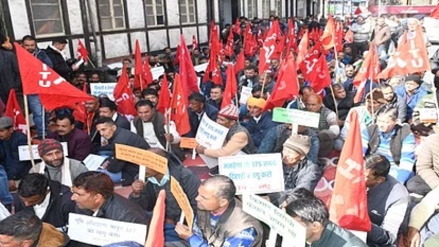 शिमला में सीटू का प्रदर्शन, सरकार पर श्रमिक कल्याण बोर्ड को खत्म करने के आरोप