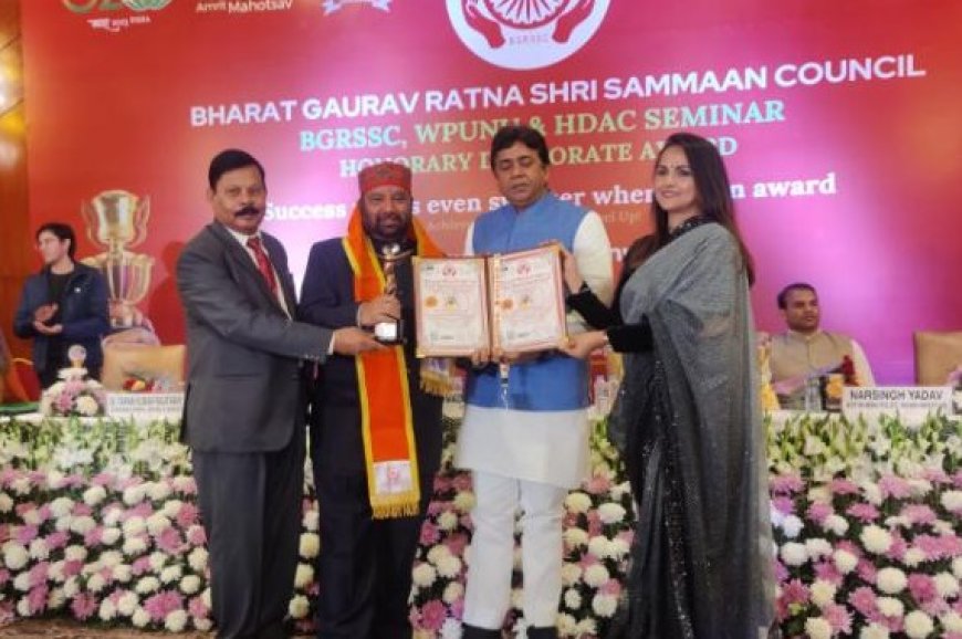 ऊना के अग्रणी उद्योगपति व सामाजिक कार्यकर्ता को भारत गौरव रत्न अवॉर्ड से मिला सम्मान 