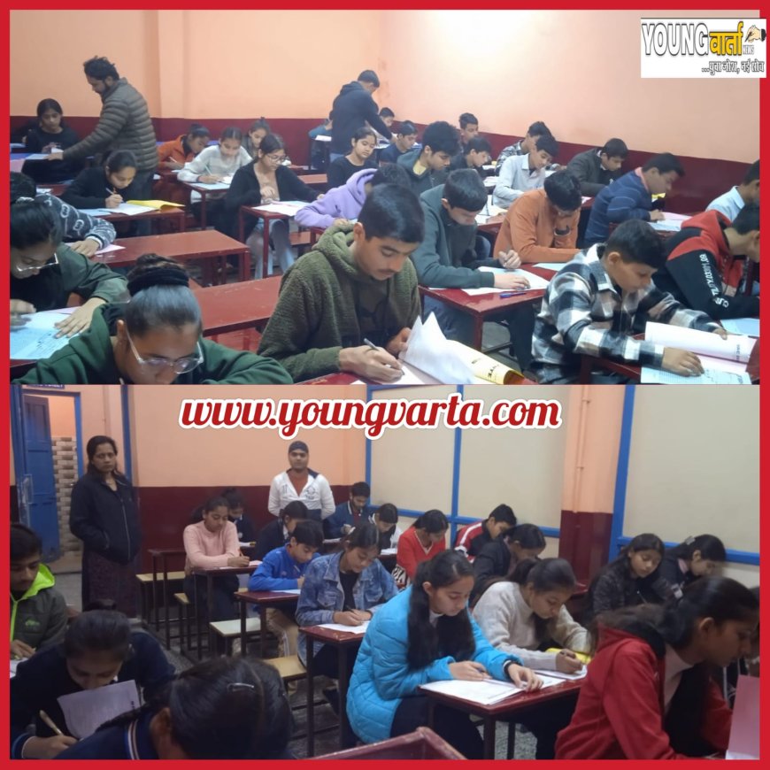 बीआरसी इंस्टिट्यूट की टैलेंट सर्च परीक्षा में 470 छात्रों ने लिया भाग 