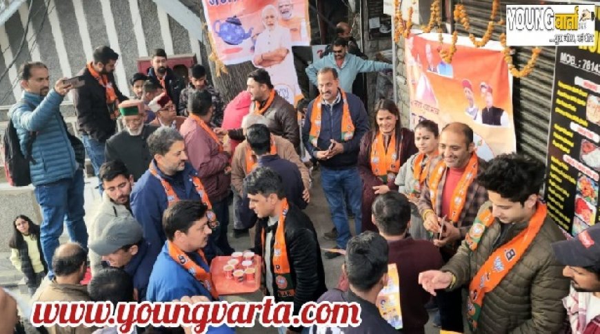 भारतीय जनता पार्टी युवा मोर्चा ने शिमला में लगाया नमो टी स्टॉल