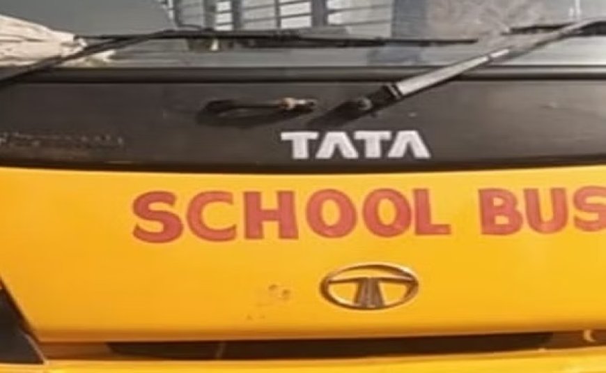 प्रदेश में स्कूल बसों में व्हीकल लोकेशन ट्रैकिंग डिवाइस लगाना अनिवार्य