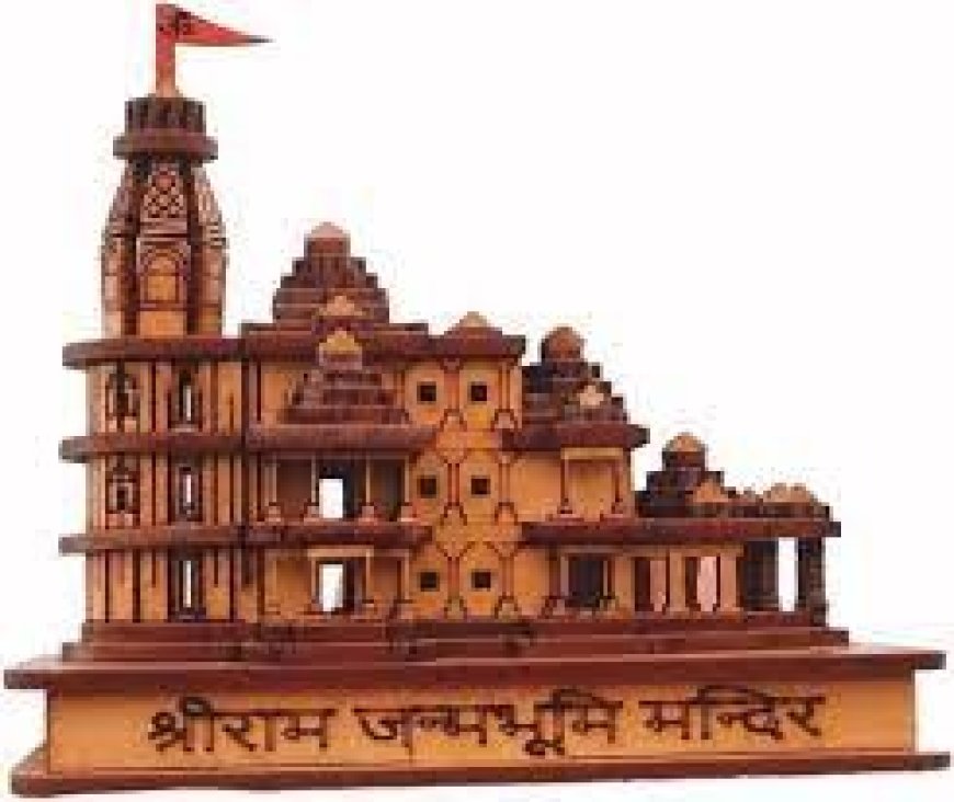 राम मंदिर के नाम पर धोखाधड़ी , सामने आया बड़ा फ्रॉड , विश्व हिंदू परिषद ने दर्ज कराई शिकायत