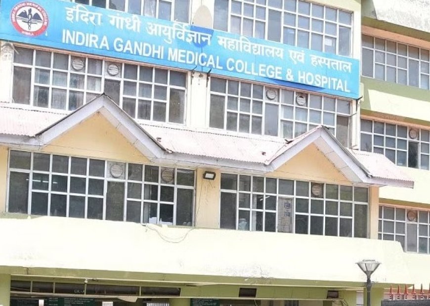 आईजीएमसी शिमला के 155 डॉक्टर 2 जनवरी से 37 दिनों के विंटर वेकेशन पर रहेंगे