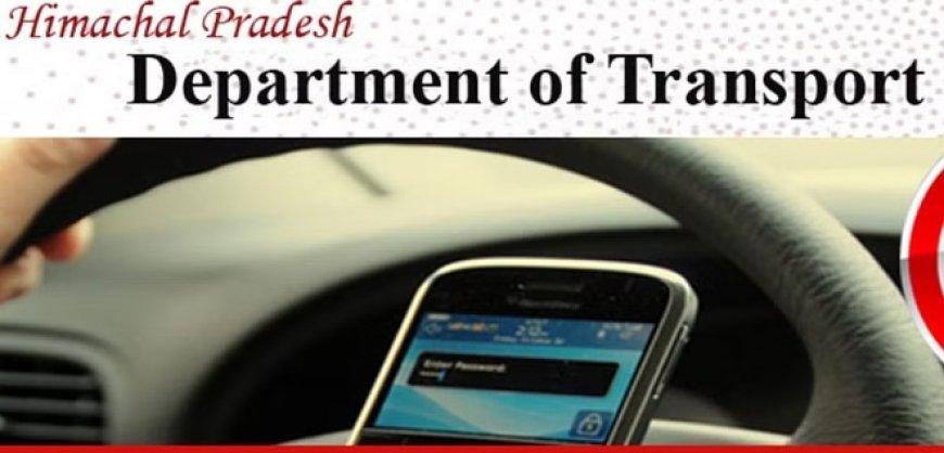 हिमाचल में वाहनों के वीआईपी नंबरों के लिए मारामारी,परिवहन विभाग को 13 करोड़ रुपये की कमाई