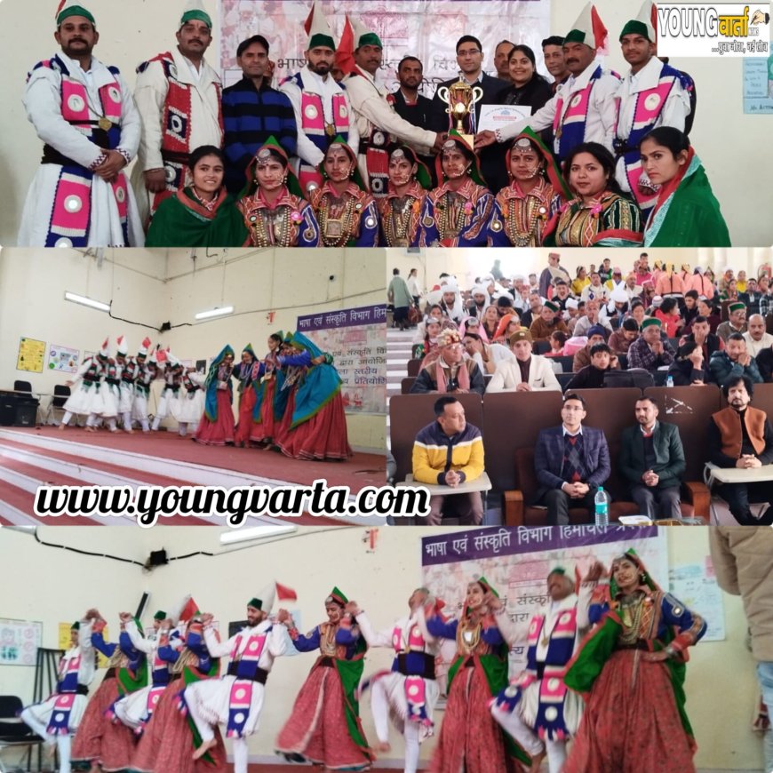 ज़िला स्तरीय लोक नृत्य प्रतियोगिता में दिखी समृद्ध लोक संस्कृति की झलक , 15 सांस्कृतिक दलों ने लिया हिस्सा