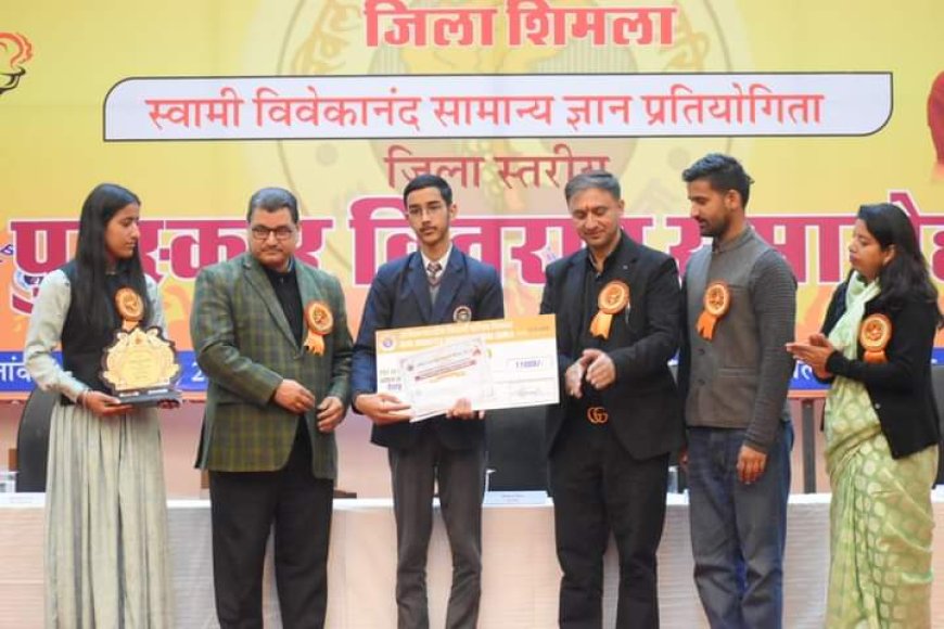 स्वामी विवेकानंद सामान्य ज्ञान प्रतियोगिता में क्रिसेंट स्कूल के हितेश शर्मा ने हासिल किया प्रथम स्थान