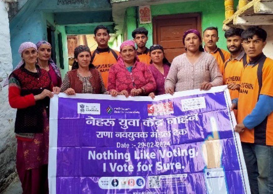 नेहरू युवा केंद्र नाहन के सौजन्य से राणा नव युवक मंडल ने लोगों को मतदान के लिए किया जागरुक 