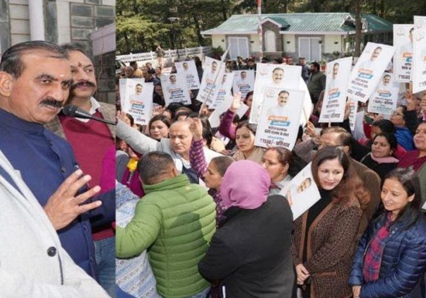 1500 पेंशन की घोषणा पर शिमला शहर की महिलाओं ने सीएम सुक्खू का जताया आभार