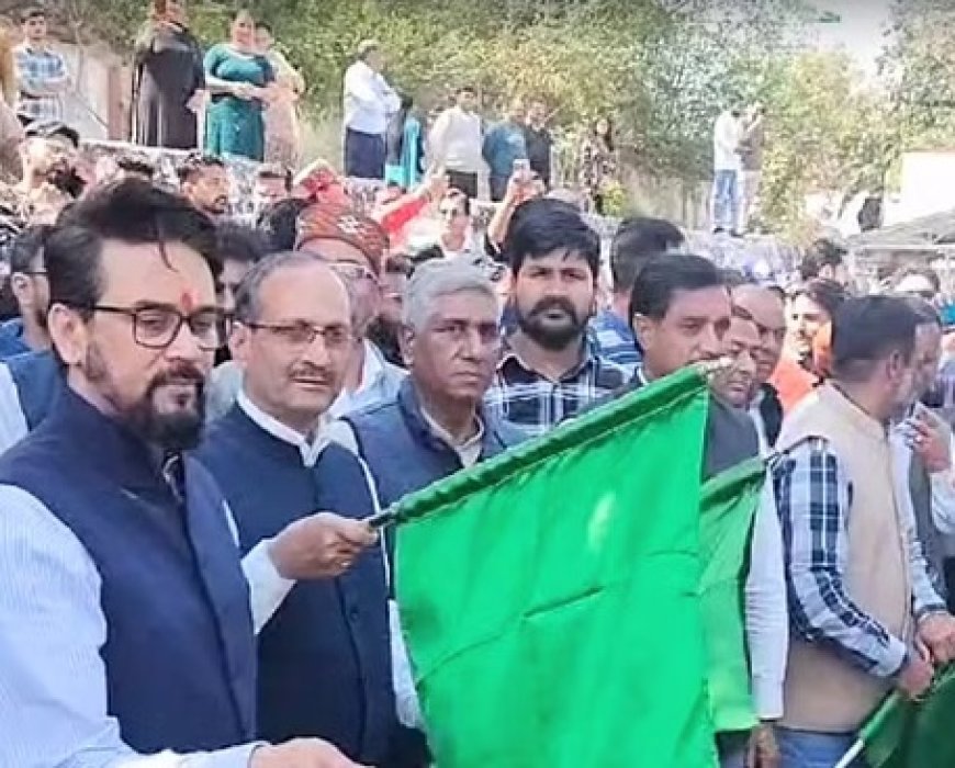 अनुराग ठाकुर ने ऊना से इंदौर के लिए साप्ताहिक एक्सप्रेस ट्रेन को झंडी दिखाकर किया रवाना 