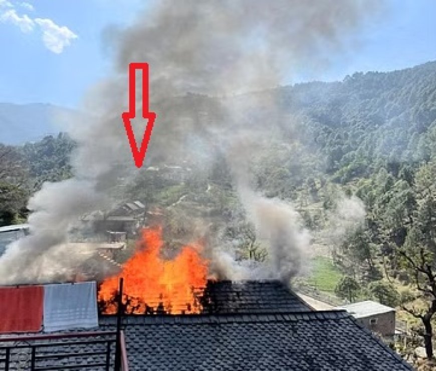एलपीजी गैस सिलिंडर फटने से आगजनी की भेंट चढ़ा मकान,घटना में लाखों रुपये का नुकसान 