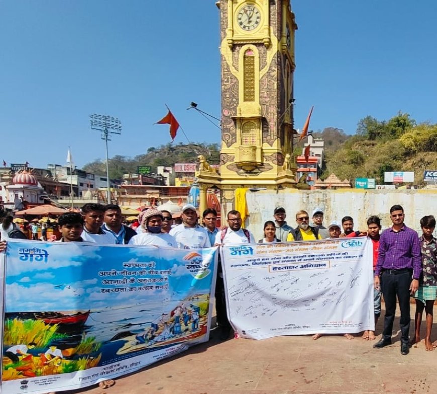 राष्ट्रीय स्वच्छ गंगा मिशन के तहत हरकी पौड़ी में चलाया स्वछता अभियान