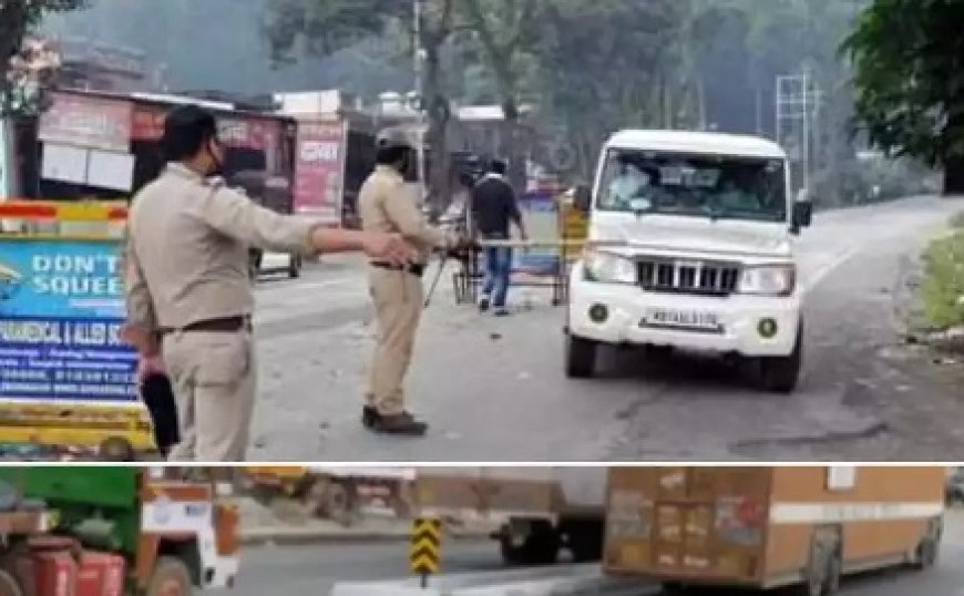 चुनावों को लेकर पुलिस ने बढ़ाई सुरक्षा, प्रदेश की सीमाओं पर जांच के बाद होगी वाहनों एंट्री