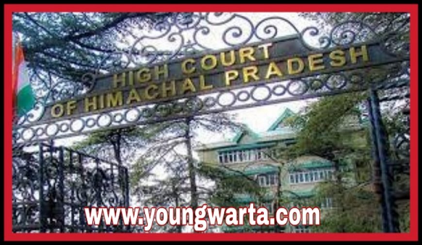 हिमाचल उच्च न्यायालय में  22 अप्रैल को होगी सीपीएस मामले की अगली सुनवाई 