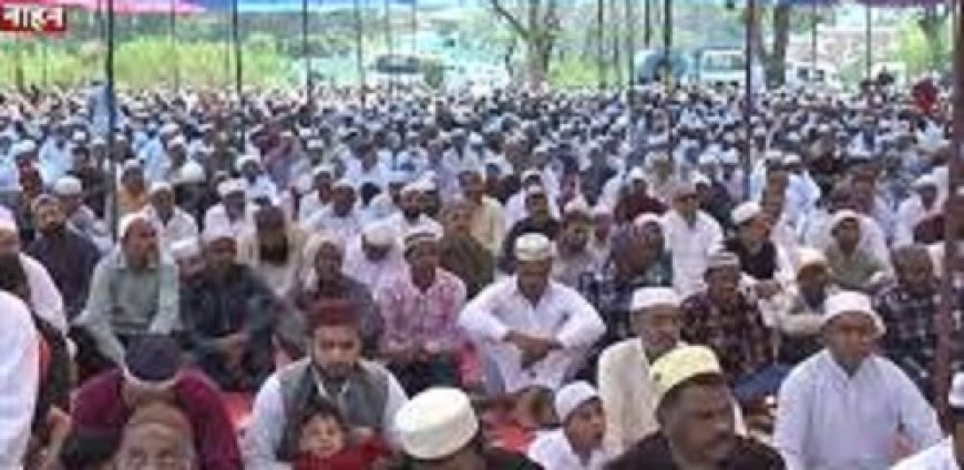 नाहन की ईदगाह में पढ़ी गई ईद उल फितर की नमाज, मुल्क की अमन शांति के लिए मांगी दुआ