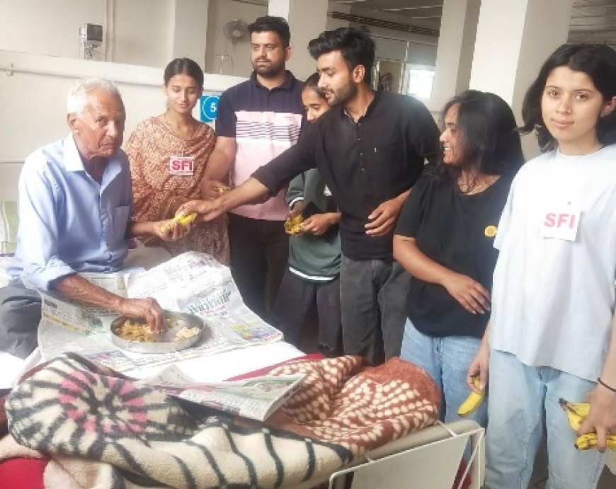 हिमाचल प्रदेश के पूर्ण राज्यत्व दिवस पर SFI ने मरीजों को फल व जूस किए वितरित