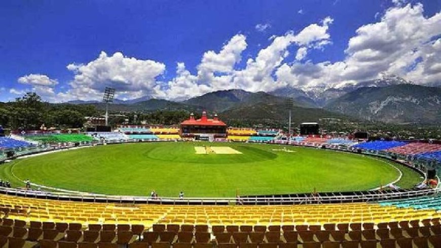 अंतरराष्ट्रीय क्रिकेट स्टेडियम धर्मशाला में मैच की टिकटों की ऑफलाइन बिक्री शुरू