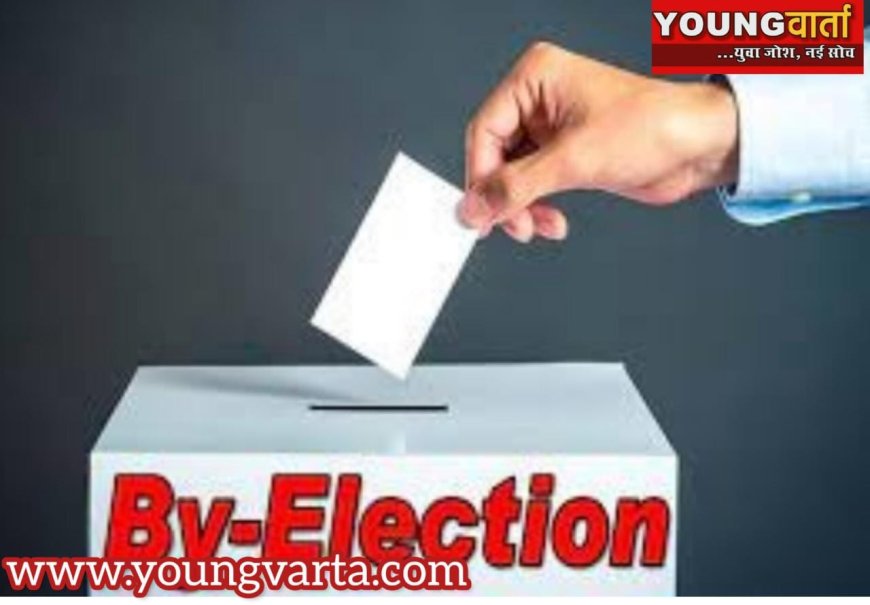 51-नालागढ़ विधानसभा निर्वाचन क्षेत्र के लिए उप-चुनाव की अधिसूचना जारी