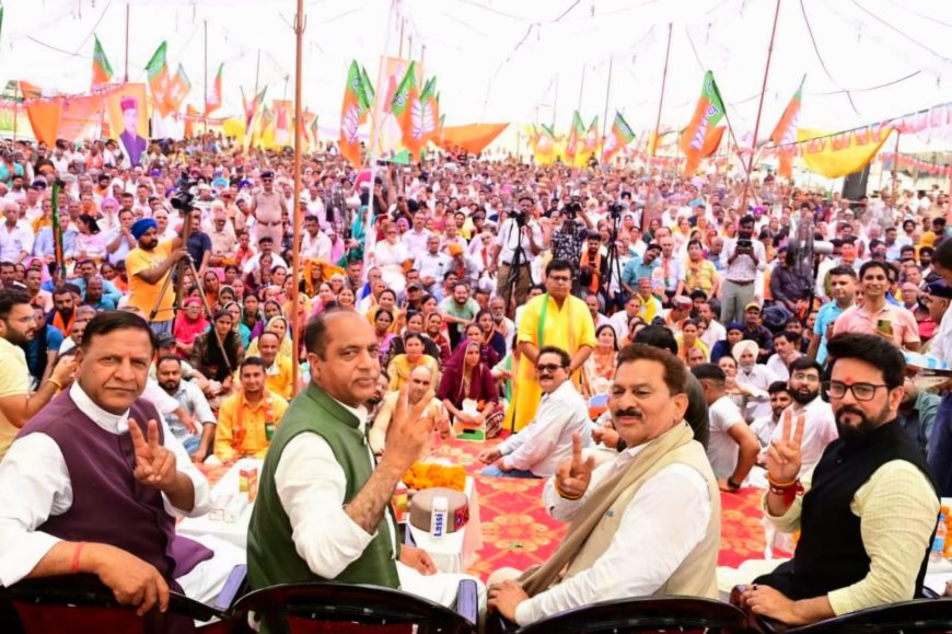 नालागढ़ जीते तो बहुत जल्दी हिमाचल में बनेगी भाजपा की सरकार : जयराम ठाकुर