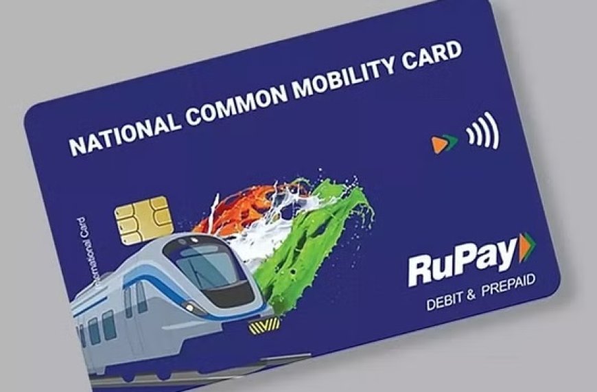 एनसीएमसी कार्ड सेवा शुरू करने वाला देश का पहला राज्य बनेगा हिमाचल  