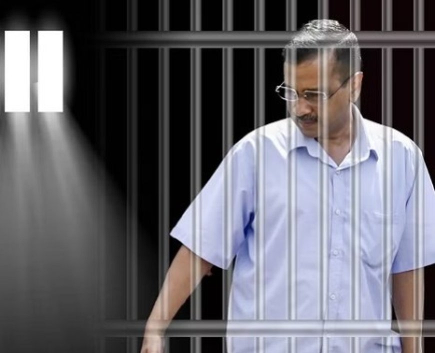 केजरीवाल की मुश्किल नहीं हो रही कम , 12 जुलाई तक जेल में ही रहेंगे दिल्ली के सीएम