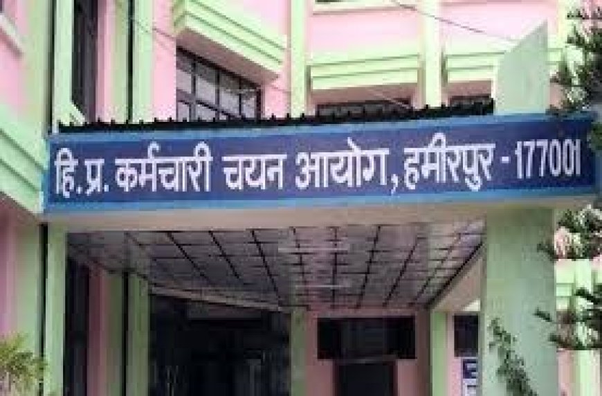 राज्य चयन आयोग शीघ्र घोषित कर सकता है जूनियर ऑफिस असिस्टेंट (आईटी) पोस्ट कोड-817 का परिणाम 