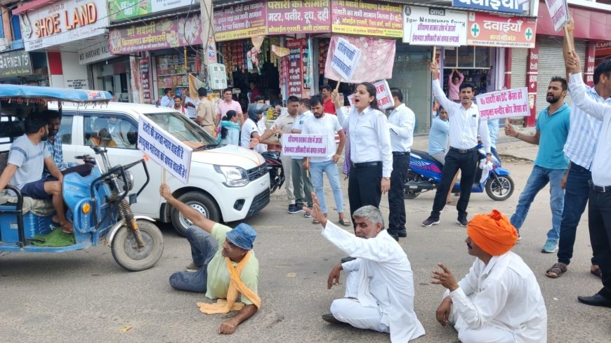 डीसी का तबादला रुकवाने के लिए जाम कर दी सड़क , लोगों ने किया प्रदर्शन