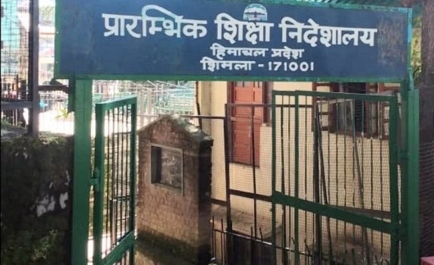 हिमाचल प्रदेश के 27 शिक्षकों को राज्य स्तरीय शिक्षक पुरस्कार से मिलेगा पुरस्कार 