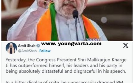 पीएम नरेन्द्र मोदी के प्रति अभद्र भाषा के इस्तेमाल में अपनी पार्टी के नेताओं को भी पीछे छोड़ गए कांग्रेस अध्यक्ष खड़गे : शाह 