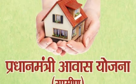 प्रधानमंत्री आवास योजना ग्रामीण के लिए शर्तों के साथ हिमाचल को 288.94 करोड़ रुपये मंजूर 