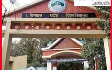 प्रदेश विवि में बिना प्रवेश परीक्षा के पीएचडी में प्रवेश की 14 अक्टूबर तक बढ़ाई आवेदन तिथि