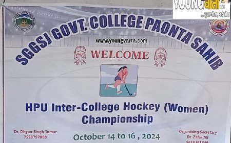  गुरु गोबिंद सिंह जी राजकीय महाविद्यालय पांवटा साहिब में महिला हॉकी प्रतियोगिता का आयोजन