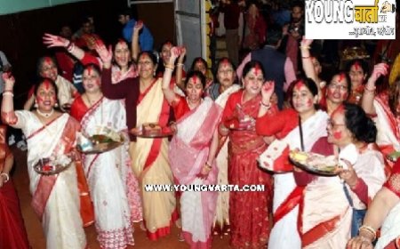 कालीबाड़ी मंदिर में विजयादशमी की धूम, महिलाओं ने माता की पूजा के बाद खेली सिंदूर की होली