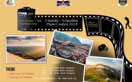 चंबा जिला प्रशासन तथा पर्यटन विभाग 'चंबा-अचंभा’ फोटो प्रतियोगिता-2024 का करेगा आयोजन 