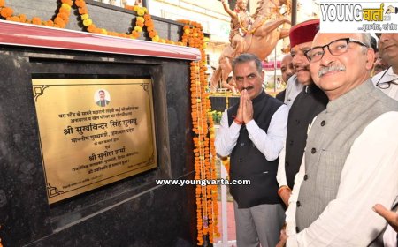 2.30 करोड़ रुपये से होगा हमीरपुर का सौंदर्यीकरण , मुख्यमंत्री ने किया लोकार्पण