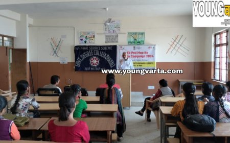 एनएसएस ने  नेहरू युवा केंद्र के साथ मिलकर भरली कालेज में लगाया पर्यावरण जागरूकता शिविर 