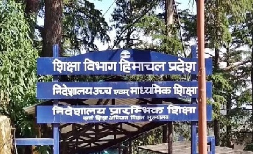 दसवीं कक्षा में 95 फीसदी या इससे अधिक अंक लेने वाले विद्यार्थी को विदेश भ्रमण का मिलेगा मौका 