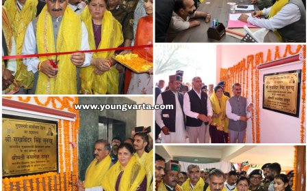 देहरा को मिला मुख्यमंत्री कार्यालय एवं एसपी ऑफिस , क्षेत्र का समग्र विकास सुनिश्चित करने के लिए प्रतिबद्ध : मुख्यमंत्री