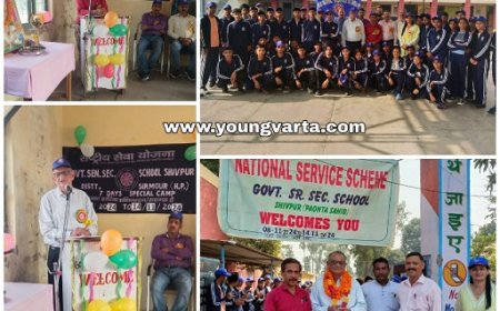 राजकीय वरिष्ठ माध्यमिक विद्यालय शिवपुर में 7 दिवसीय NSS शिविर का शुभारंभ