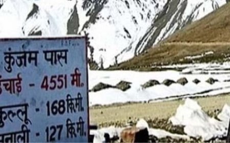 लाहौल को स्पीति से जोड़ने वाला कुंजम दर्रा 23 नवंबर से आधिकारिक तौर पर बंद, उपायुक्त ने जारी किए आदेश